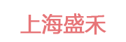 上海盛禾